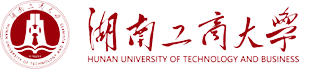 湖南工商大学计算机学院
